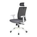 MIGE ergonomic mesh swivel office chair